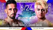 Bet on Rizin 43 Koike vs Suzuki JMMA Fights | Rizin 43 Betting Odds | Rizin 43 Betting Sites