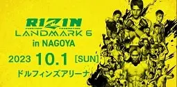 Bet on Rizin Landmark 6 Fights | Rizin Betting UK Rizin Landmark 6 Nagoya Japan Sportsbooks